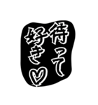 推しが好きすぎて愛おしい♡想いよ届け〜（個別スタンプ：13）