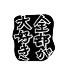 推しが好きすぎて愛おしい♡想いよ届け〜（個別スタンプ：16）