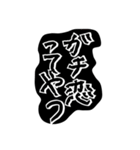 推しが好きすぎて愛おしい♡想いよ届け〜（個別スタンプ：22）