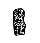 推しが好きすぎて愛おしい♡想いよ届け〜（個別スタンプ：24）