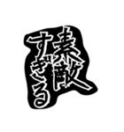 推しが好きすぎて愛おしい♡想いよ届け〜（個別スタンプ：25）