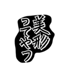 推しが好きすぎて愛おしい♡想いよ届け〜（個別スタンプ：26）