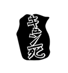 推しが好きすぎて愛おしい♡想いよ届け〜（個別スタンプ：28）