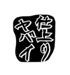 推しが好きすぎて愛おしい♡想いよ届け〜（個別スタンプ：32）