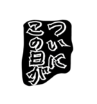 推しが好きすぎて愛おしい♡想いよ届け〜（個別スタンプ：38）