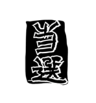推しが好きすぎて愛おしい♡想いよ届け〜（個別スタンプ：39）