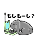 ロップイヤー黒音Ver2（個別スタンプ：7）