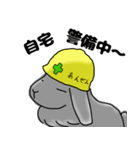 ロップイヤー黒音Ver2（個別スタンプ：12）