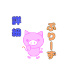 アニクラを楽しむアニマルズ（個別スタンプ：2）