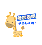 アニクラを楽しむアニマルズ（個別スタンプ：4）