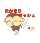 アニクラを楽しむアニマルズ（個別スタンプ：5）