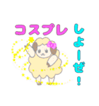 アニクラを楽しむアニマルズ（個別スタンプ：8）