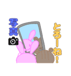 アニクラを楽しむアニマルズ（個別スタンプ：9）