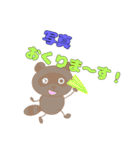アニクラを楽しむアニマルズ（個別スタンプ：11）