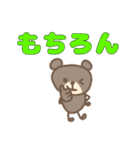 アニクラを楽しむアニマルズ（個別スタンプ：16）