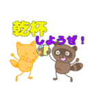 アニクラを楽しむアニマルズ（個別スタンプ：19）