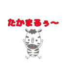 アニクラを楽しむアニマルズ（個別スタンプ：20）