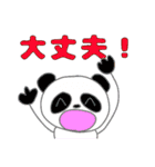 アニクラを楽しむアニマルズ（個別スタンプ：25）