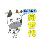 アニクラを楽しむアニマルズ（個別スタンプ：26）