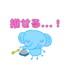 アニクラを楽しむアニマルズ（個別スタンプ：33）