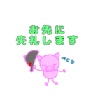 アニクラを楽しむアニマルズ（個別スタンプ：35）