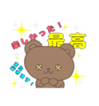 アニクラを楽しむアニマルズ（個別スタンプ：40）