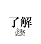 Z天狗名人スタンプその2（個別スタンプ：1）