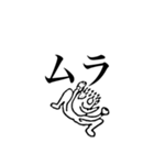 Z天狗名人スタンプその2（個別スタンプ：5）