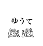Z天狗名人スタンプその2（個別スタンプ：8）