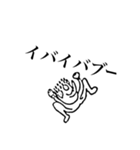 Z天狗名人スタンプその2（個別スタンプ：11）