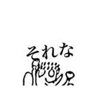 Z天狗名人スタンプその2（個別スタンプ：12）
