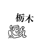 Z天狗名人スタンプその2（個別スタンプ：13）