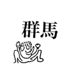 Z天狗名人スタンプその2（個別スタンプ：14）
