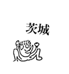 Z天狗名人スタンプその2（個別スタンプ：15）
