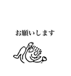 Z天狗名人スタンプその2（個別スタンプ：16）