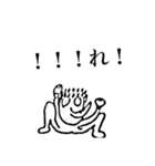 Z天狗名人スタンプその2（個別スタンプ：17）