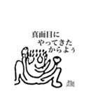 Z天狗名人スタンプその2（個別スタンプ：19）