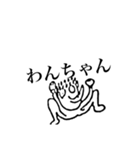 Z天狗名人スタンプその2（個別スタンプ：22）