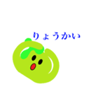 トライムのイム（個別スタンプ：2）