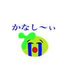 トライムのイム（個別スタンプ：3）