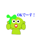 トライムのイム（個別スタンプ：7）