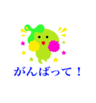 トライムのイム（個別スタンプ：8）