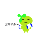 トライムのイム（個別スタンプ：10）