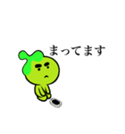 トライムのイム（個別スタンプ：13）
