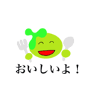 トライムのイム（個別スタンプ：15）