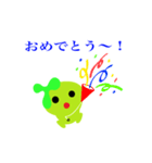 トライムのイム（個別スタンプ：16）