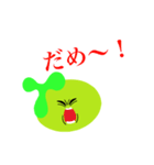 トライムのイム（個別スタンプ：21）
