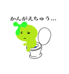 トライムのイム（個別スタンプ：22）