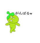 トライムのイム（個別スタンプ：23）