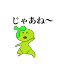 トライムのイム（個別スタンプ：24）
